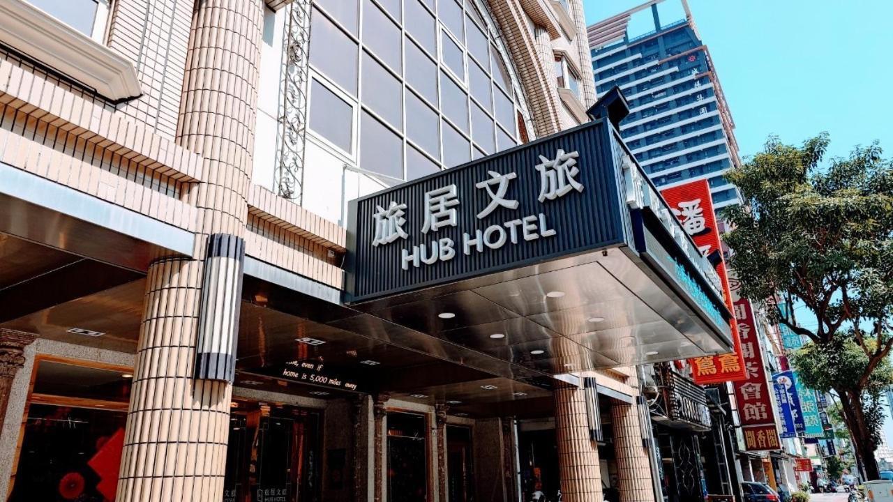Hub Hotel Kaohsiung Cisian Branch Exteriör bild